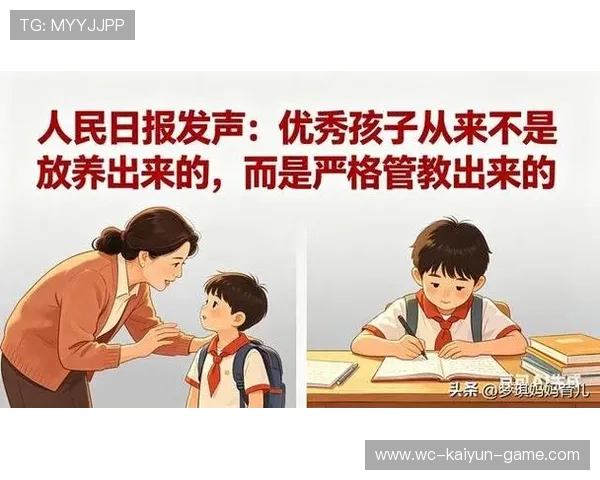 孩子间差距拉开的真相，人民日报写得太到位了！，人民日报陪伴孩子的45条